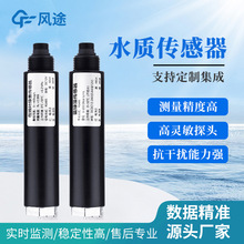 ˮ�|ph���������I��ˮ�������늌���ORP�ܽ���COD���ˮ�|������