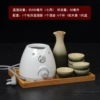 Electric heating warm wine, bamboo green pot seven, two 6 cups