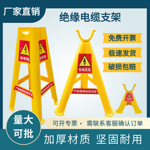 Cable Bracket Pe Material Safety Fixed Triangle Bracket S-Type Cable Hook Wire Construction Special Cable Rack