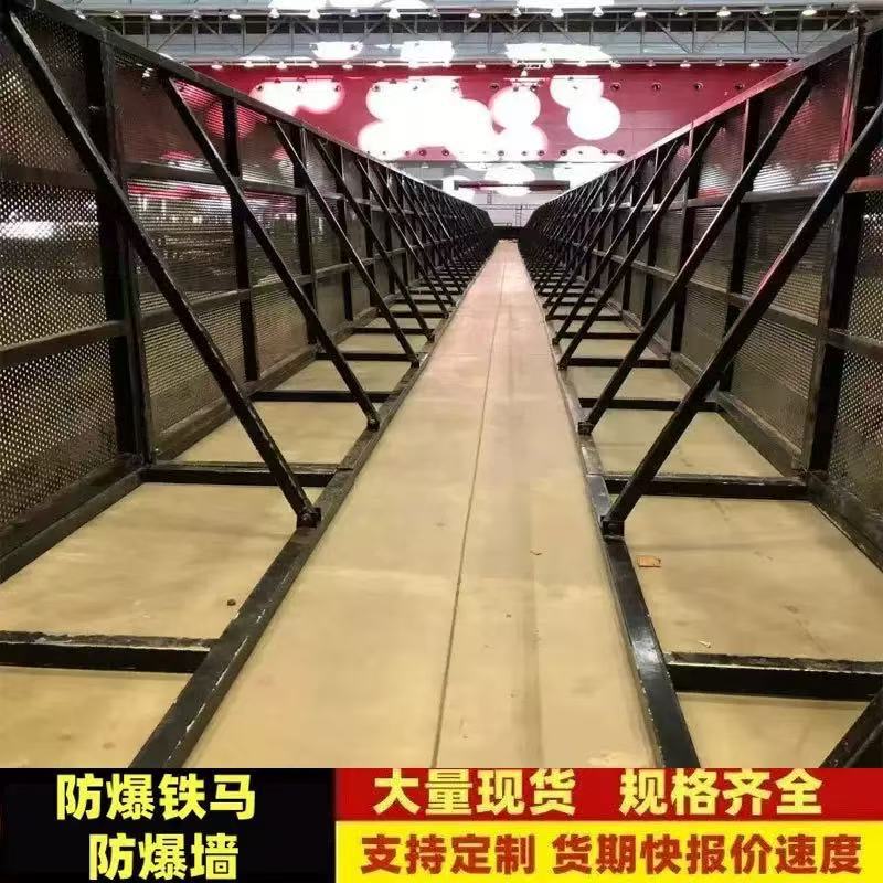 In stock 1.2m High anti-explosion iron barrier, anti-explosion fence for music festivals and concerts, movable guardrail anti-explosion wall In stock 1.2m High anti-explosion iron barrier, anti-explosion fence for music festivals and concerts, movable guardrail anti-explosion wall