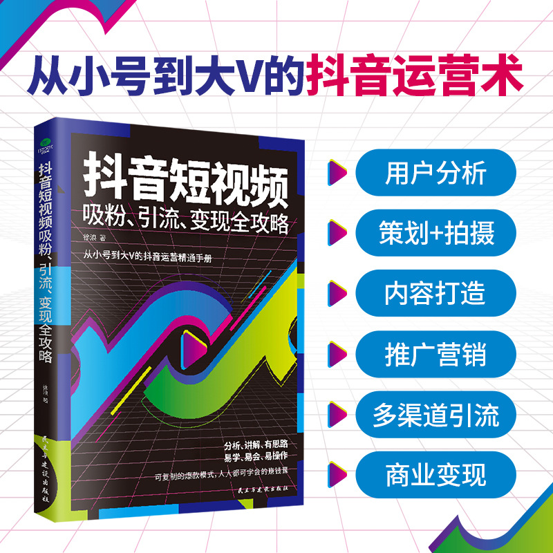 두인의 짧은 영상