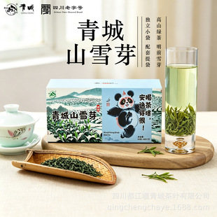 �����Y �Ĵ��خa��Ǹ�ɽ�G�����ɽѩѿ52g�Y���b