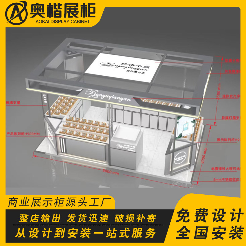 定制商场多经点位饰品展示柜珠宝店陈列柜设计多经点位玻璃中岛柜