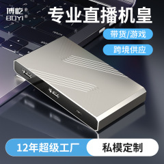 国境を越えたビデオ収集カード4k60 hd switch携帯電話パソコン録画中継ボックスusb変換HDMI収集器