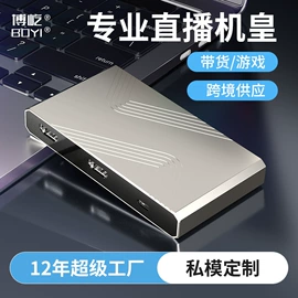 手机转接头;录音笔;蓝牙适配器