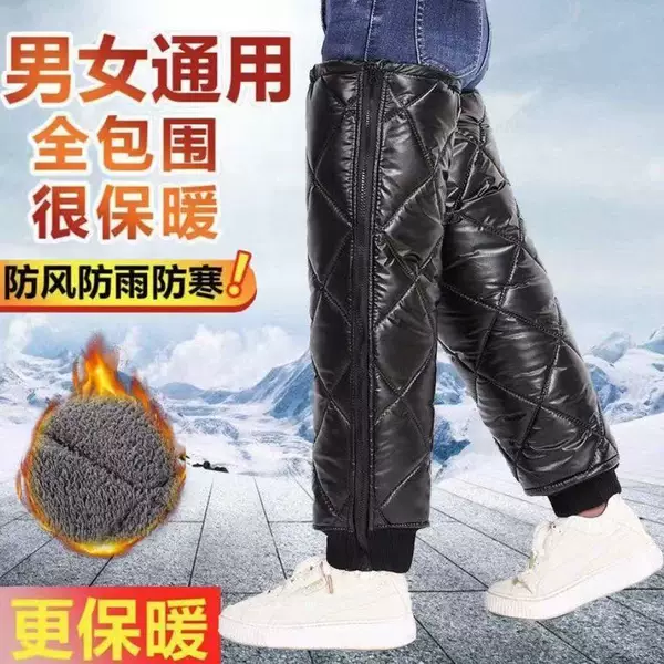 Electric Vehicle Knee Pads, Winter Motorcycle Cycling Warm Leggings, Windproof and Cold-Proof Windproof Protective Gear for Men and Women, Thickeneded and Velvet