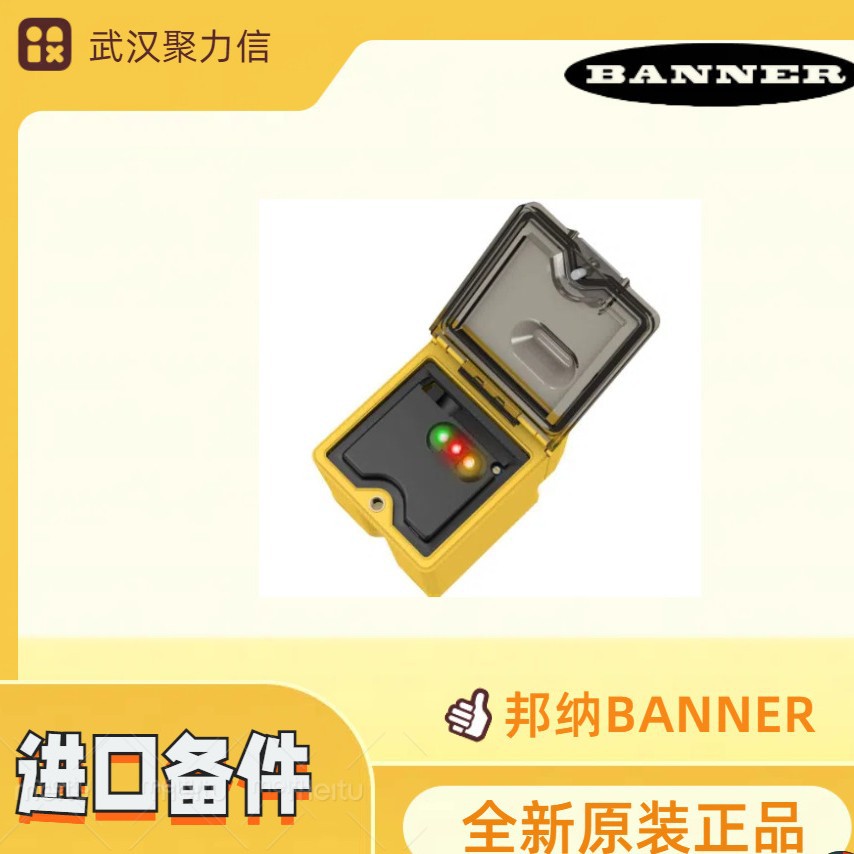 现货货QS18VN6FF100 QS18VN6FF150邦纳BANNER 光电传感器原装