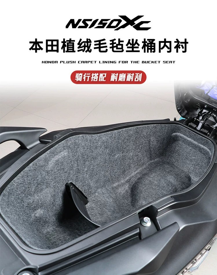 Suitable for Honda Ns150Xc Seat Cushion Mat, Special Ns125La Universal Seat Liner, Motorcycle Modification Accessories