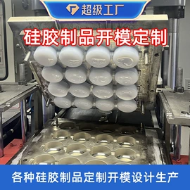 硅胶管;其他橡胶制品;工业橡胶