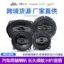 无损车载全频同轴低音炮