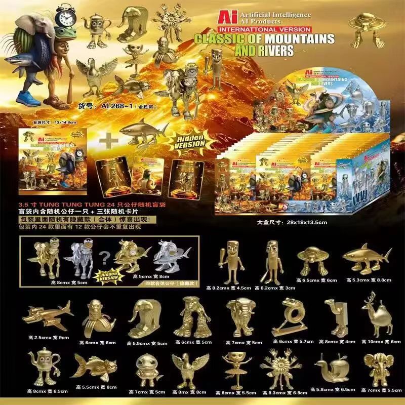网红爆款外国山海经木棍人恶搞人物穿鞋鲨鱼公仔模型创意盲盒手办|undefined