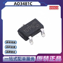 AOSԭ�bAO3481C SOT-23 P��MOSFETоƬ��RDS(ON) �m��ؓ�d�_�P