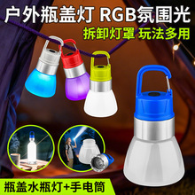 �羳�¿�DIYƿ�w��LED¶�I��USB��늑����������Ұ�I����Շ���