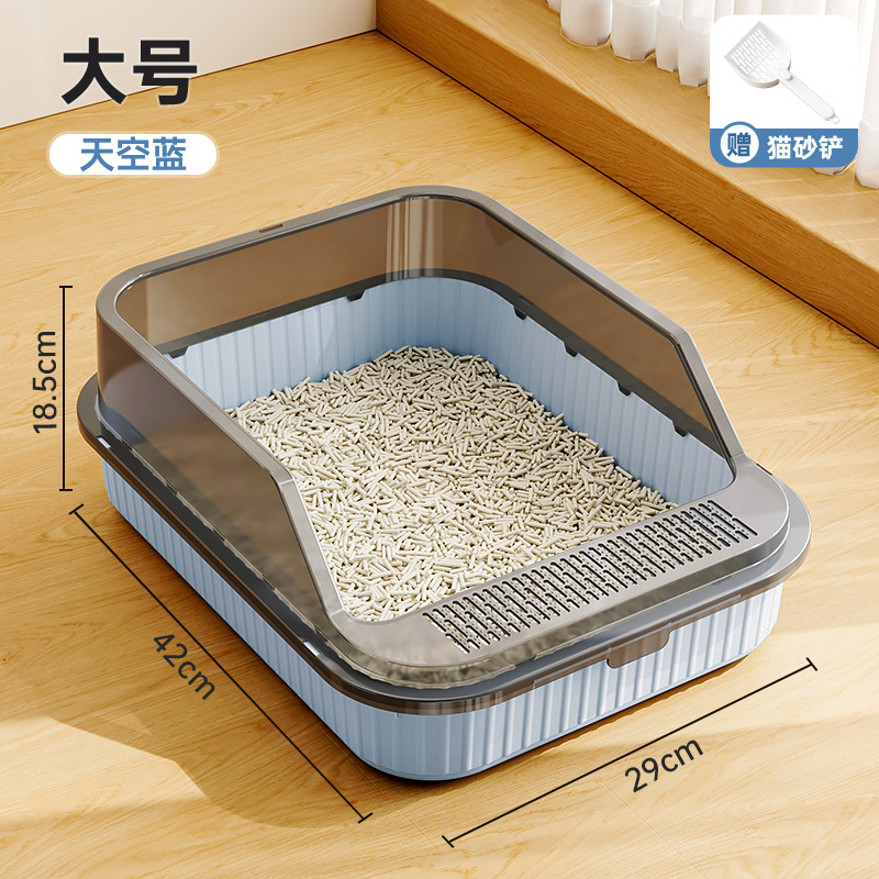 고양이 화장실 블루 [대형]