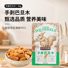 ��ֻ�����ք��͵�ľ50g/����؛�����ʈԹ����eС��ʳ�ɹ�С�԰��]