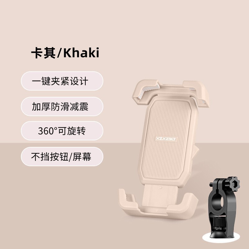 小型ヘルメット乗馬電動バッテリーバイク携帯電話固定ブラケットオートバイ防水サンシェード携帯電話ホルダー自転車|undefined