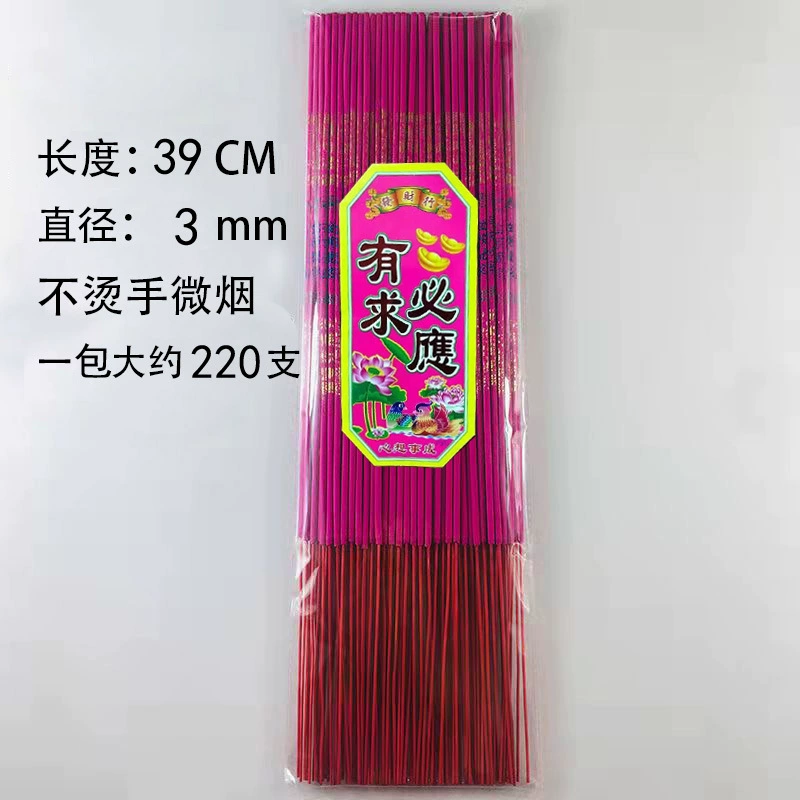 Ароматическая свеча Xiangjia, благовония, ароматический фрагмент для Будды, благовония в храм для курения и поклонения Будде