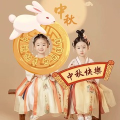 中秋节快乐氛围装饰场景布置拍照框手持手举牌kt板拍照道具相框