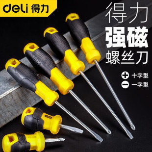 Deli Screwdriver Industrial Grade Plum Blossom Cross Precision Screwdriver suit small size Flat Screwdriver Screwdriver