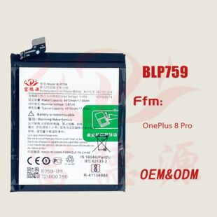 BLP759�֙C늳ش��������ð��m��OPPO OnePlus 8 Pro�֙C늳����l