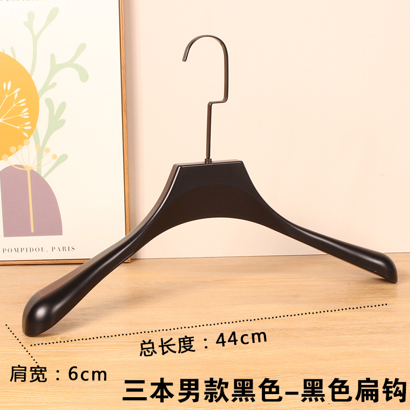 럭셔리 남성용 블랙 [스프레이 페인트] 플랫 후크 3개