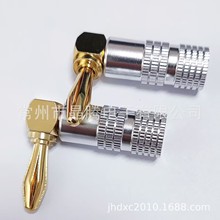 90度4MM香蕉插头 纯铜镀金香蕉插头 音响音箱香蕉插头 6叶花香蕉