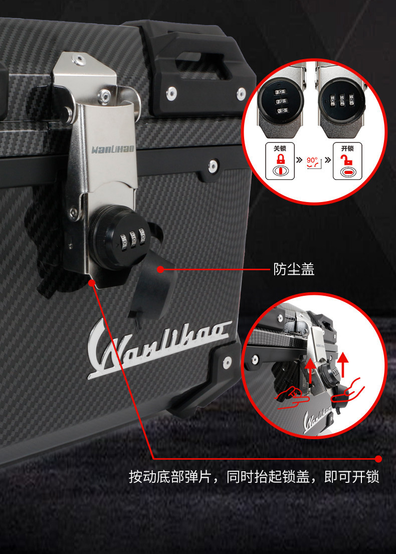 Wanlihao Motorcycle Rear Trunk Large Capacity Password Lock Plastic Non-Aluminum Alloy Storage Box Electric Vehicle Trunk
