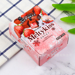 Meiji明治雪キスチョコレートサンドミルク抹茶いちごブルーベリーカジュアルスナック品子供プレゼント