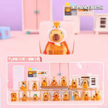 萌宠冰块情绪卡皮巴拉盲盒周边创意手办公仔桌面装饰品一件代发