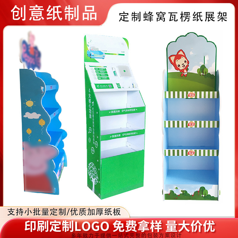 厂家直发超市宠物用品纸货架加工竖瓦楞纸广告牌展示牌样品展示架|undefined
