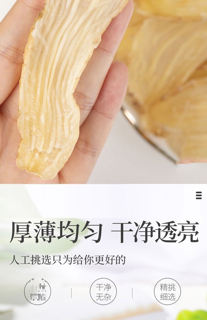 Dried Gastrodia Root Slices Tian Ma 50g Chinese Herbal Decoction Pieces for Soup and Tea quality and texture