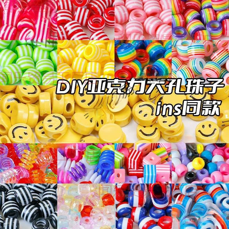 Акриловые пружинные бусины, аксессуары для самостоятельного изготовления, материал для шнурков, свободные бусины, цепочка для мобильного телефона, смайлик из бисера
