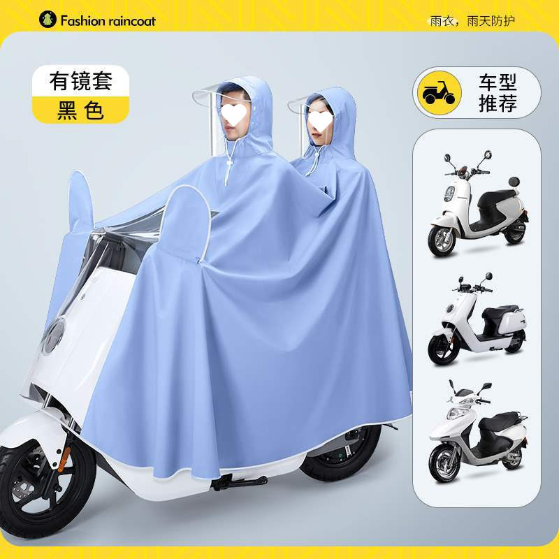 電動バッテリーオートバイレインコートダブル男性と女性のプラスサイクリングロング全身防雨レインポンチョ|undefined