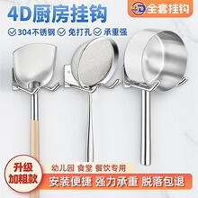 ʳ�ô����tԺ��ճ�����h����4d�N�����ߒ��h���ߠ�����