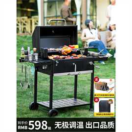 原始人烧烤炉家用烧烤架户外美式烤肉炉庭院大型炭碳烤炉架子炉子