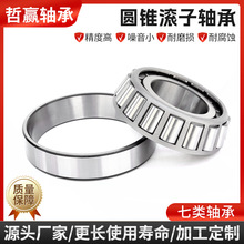 �A�F�L���S��30202 30203 30204 30205 30206 30207���l����S��