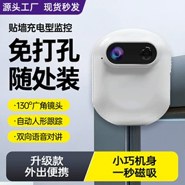 监控摄像机;其他周边配件;集成监控系统