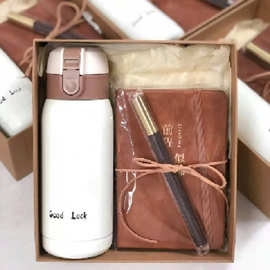 牛皮礼盒+磨砂手提袋+保温杯+前程似锦笔记本+檀木笔