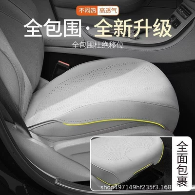 Binrui Car Seat Cushions, Full Seat cushion, seat cover