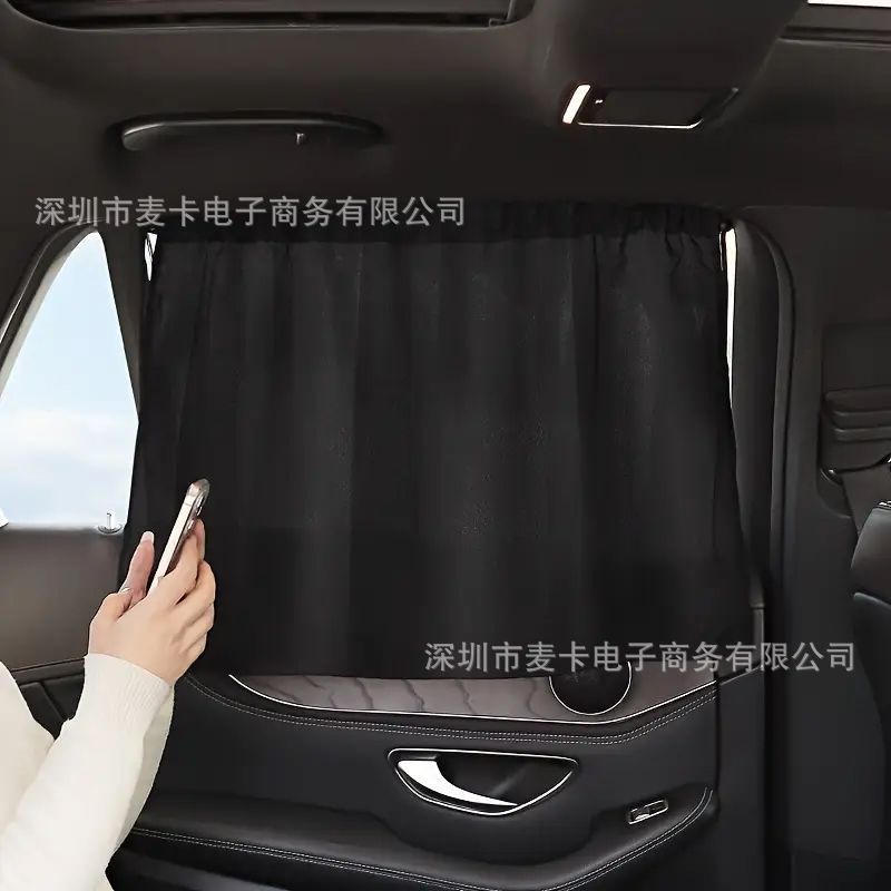 Car Sunshade, Sun Protection, Heat Insulation, Sunshade, Car Suction Cup Sunshade Curtain, Car Sunshade, Car Sunshade