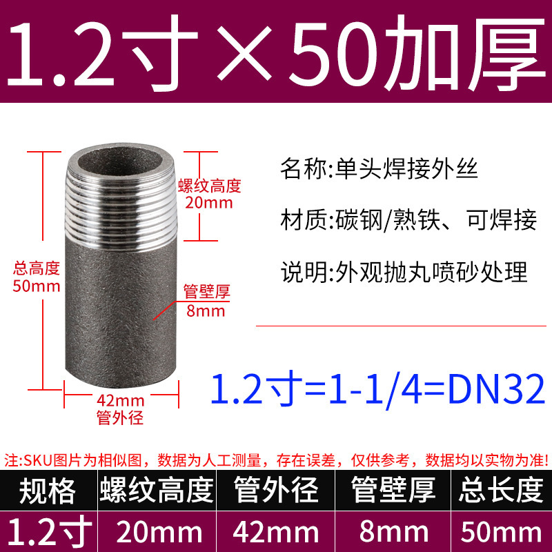 単頭外径延長外径錬鉄炭素鋼単頭溶接単頭炭素鋼シームレス継手外径継手|undefined