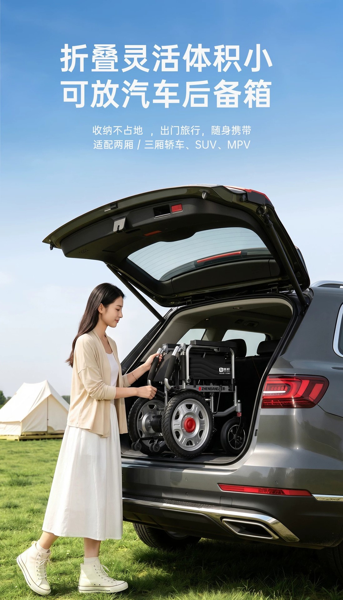 Smart, fully automatic electric wheelchair designed for the elderly, foldable and lightweight, a four-wheeled mobility aid for seniors and people with disabilities