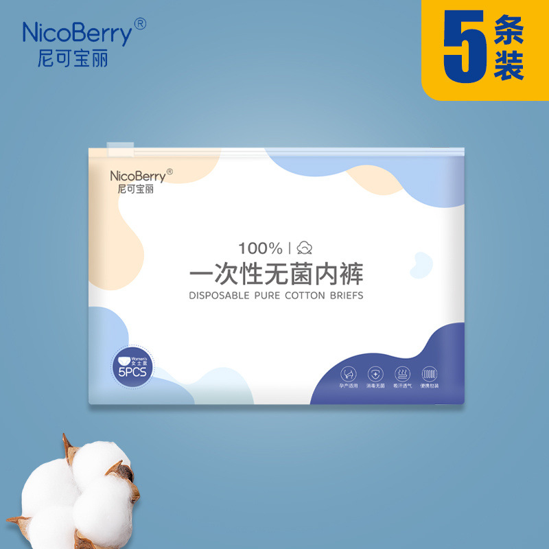 [5개입] 의료용 살균 + 매일 일회용, 세척 불필요