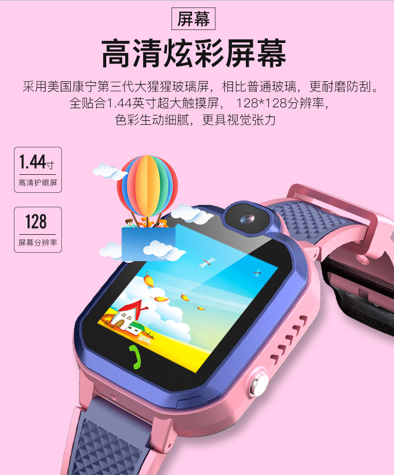 K01全网通4G儿童手表详情_04.jpg