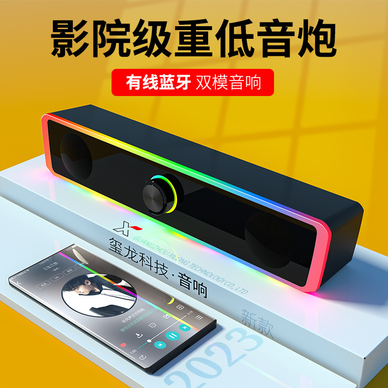 クロスボーダー2853BT発光パソコン携帯電話音覇bluetooth小型音響ノートパソコンのデスクトップスピーカー家庭用重低砲|undefined