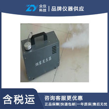 烟雾发生器（含一桶4L烟雾剂） 型号:YWY-360T库号：D344865台无