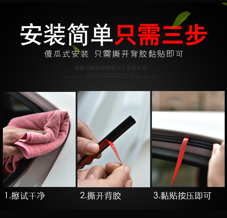 Car sealing strip sound insulation strip waterproof door sealing strip dustproof sound insulation universal type B sealing strip modification