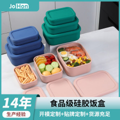 健虹シリコンランチボックス学生サラリーマン食品果物保冷箱3点セット弁当箱卸売り弁当箱