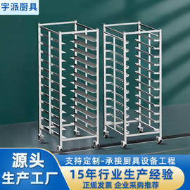 不锈钢烤盘架商用烘焙托盘架子烤箱烤盘车蛋糕面包架多层置物架