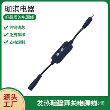 �l��Ь�|�_�P�Դ�� �ůЬ�|�{���_�P�� DC3.5��ĸ���^�Դ��